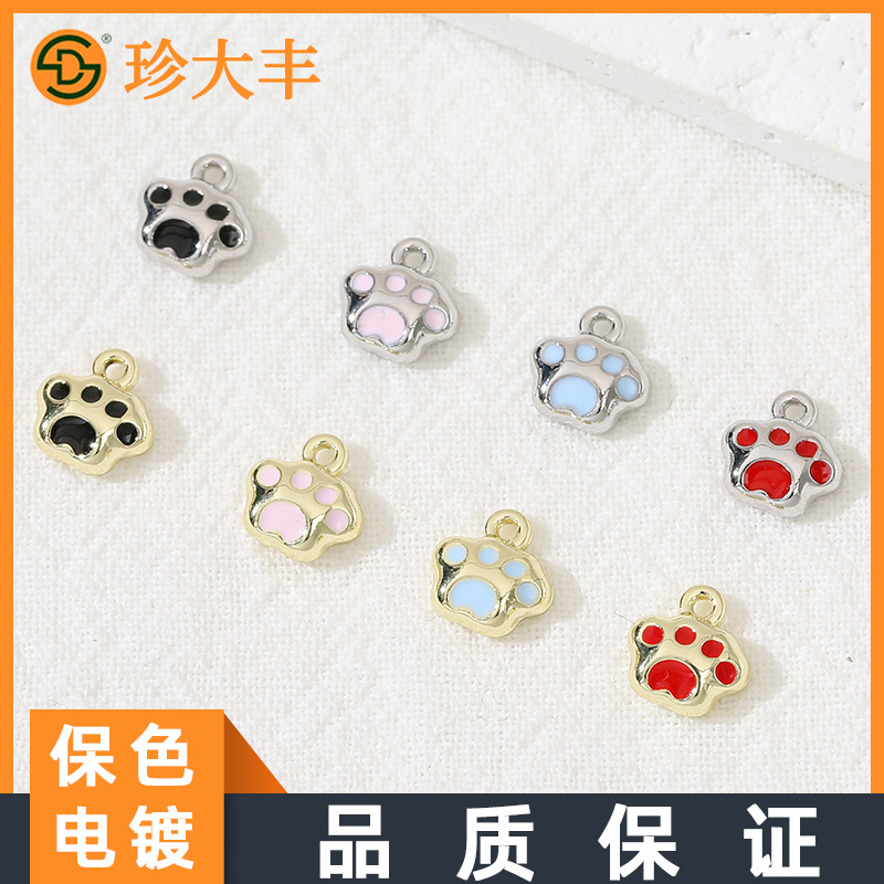 Diy 강아지 발톱 고양이 발톱 애완 동물 동물 펜던트 합금 만화 오일 드롭 개 체인 휴대 전화 체인 의류 액세서리
