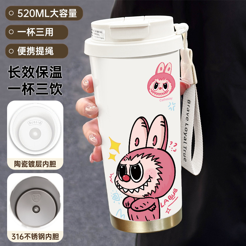 拉布布316不锈钢保温杯便携式提绳水杯大容量吸管咖啡杯子批发|undefined