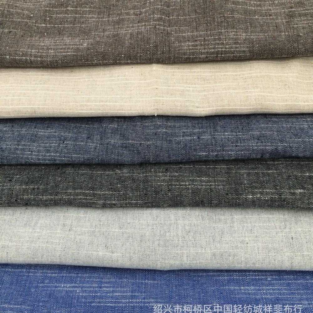 6色竹节青年布休闲色织布青年布梭织淘现货面料南通织布厂