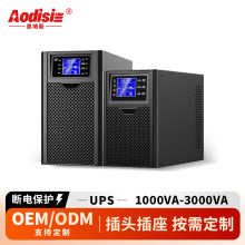 ups���g���Դ�ھ�ʽ1-3KVA���ܷ�����Xͨ�Ź��I��������ͣ�