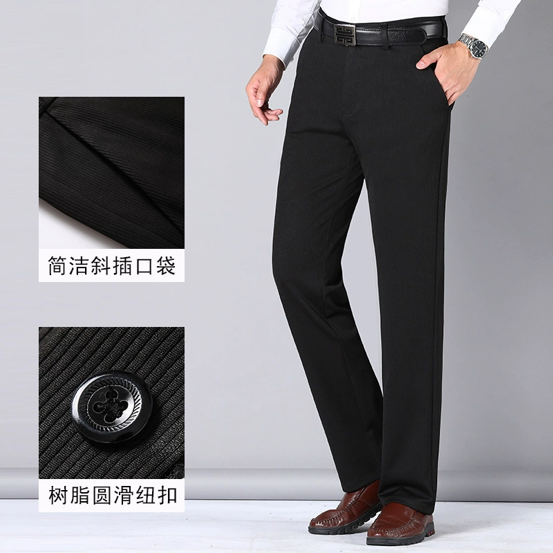 Весенние новые смешанные эластичные повседневные брюки для среднего и пожилого возраста, износостойкие толстые универсальные повседневные брюки для мужчин