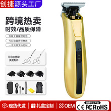 充电式理发器成人家用多功能油头剪便携式儿童剃头刀电推剪现货