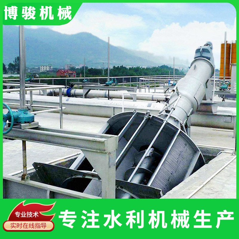 厂家直供转鼓式格栅式细规格齐全除污机机械污泥旋转式干湿分离