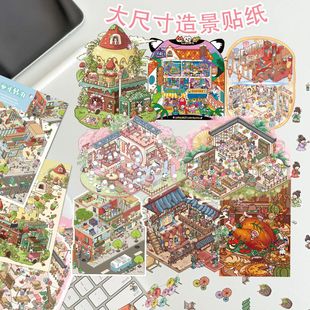 ΢ī����ߴ�3D���w�쾰�N����ͯ��ͨ�≺DIY΢�s�����쾰�N��