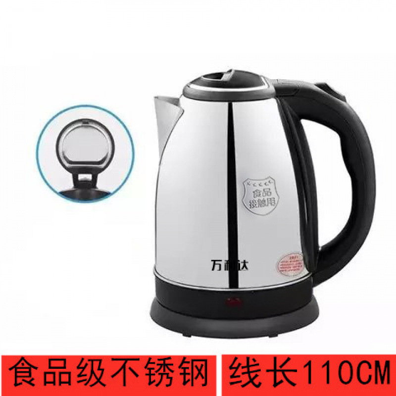 迷你家用电热水壶1.2L小型容量自动电煮壶酒店宾馆保温烧水壶快壶|undefined