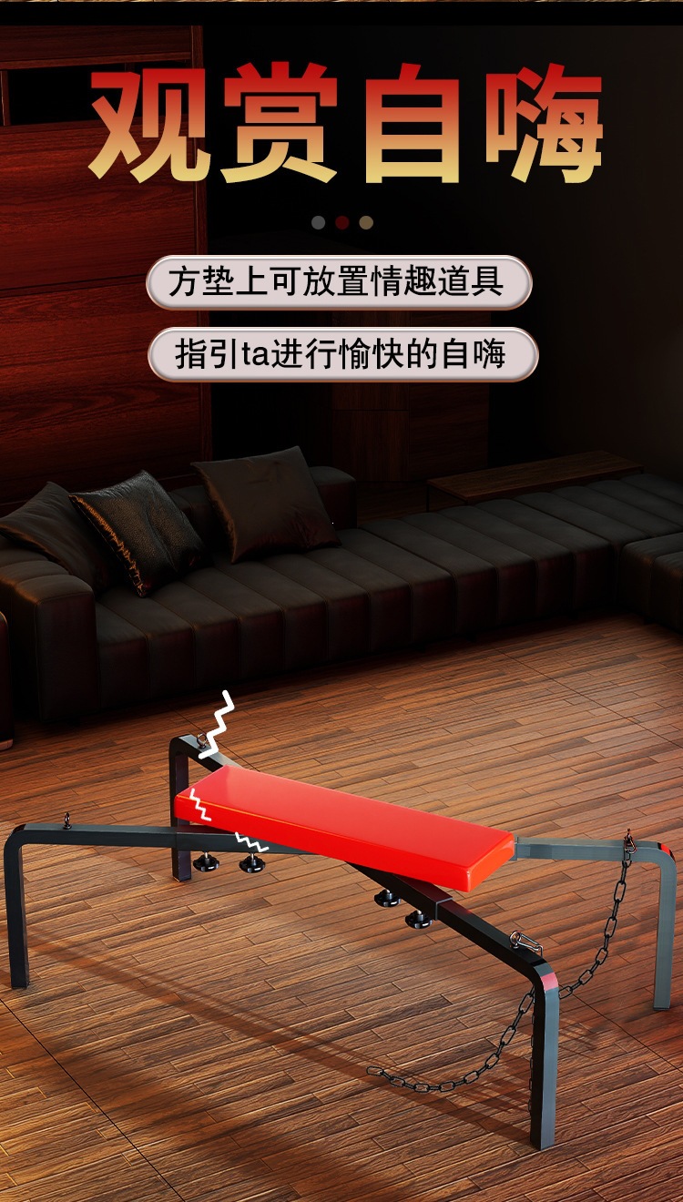 Jiuai SM Restraint Bed Iron Frame Adult Furniture with Leg Separation — detail image 5