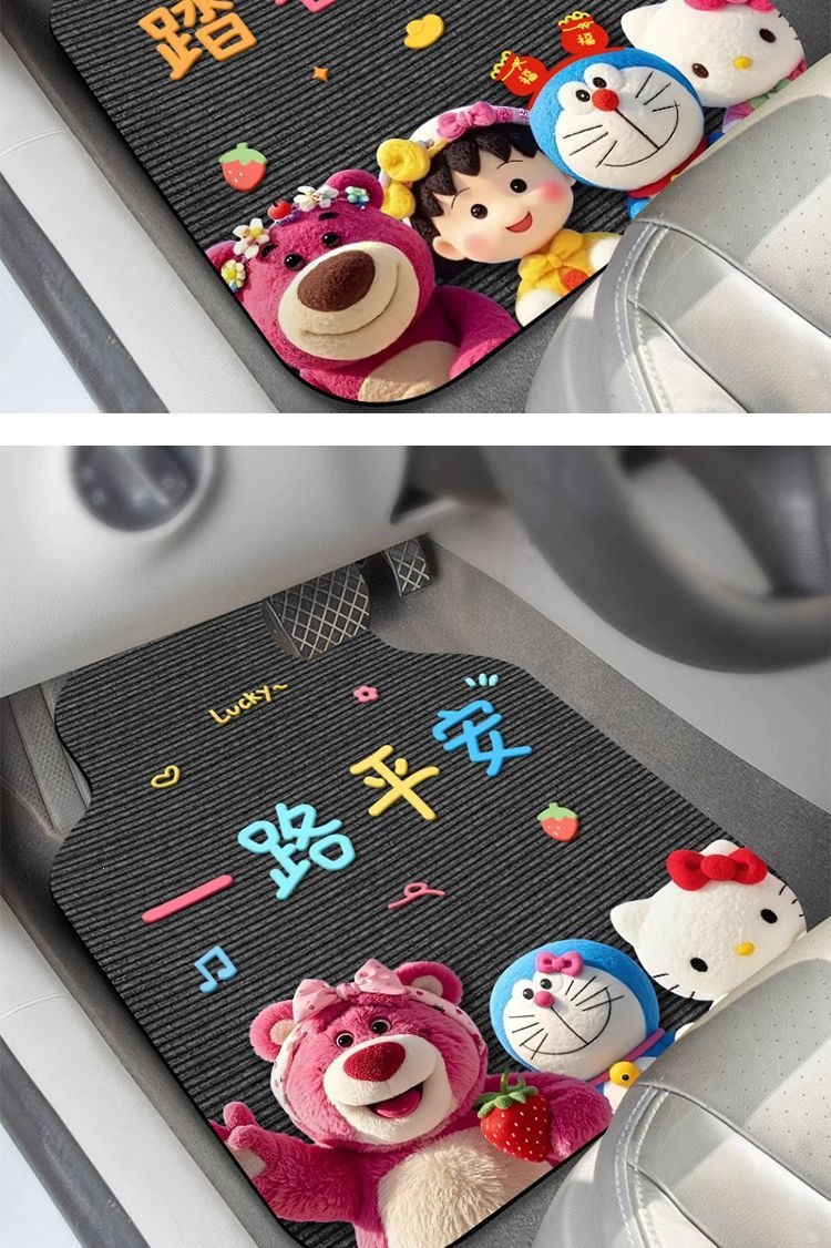 Diatom mud car floor mats, cartoon style, universal type, non-slip, dirt-resistant, carpet-style foot mats