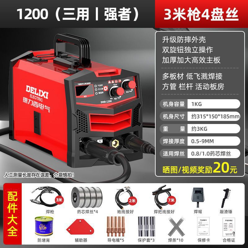 1200【삼용丨강한】 3m포 4코일