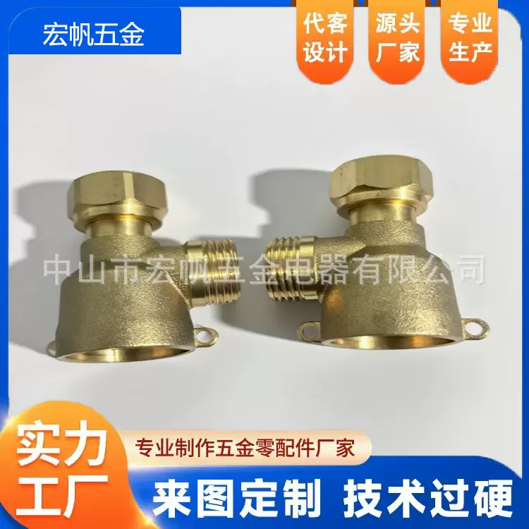 来图定制红冲热锻造加工数控CNC加工电器阀体、卫浴、五金加工