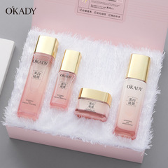 O 'kadi欧佩の顔が明るくて潤いがあります。美白はぶちを取り除きます。