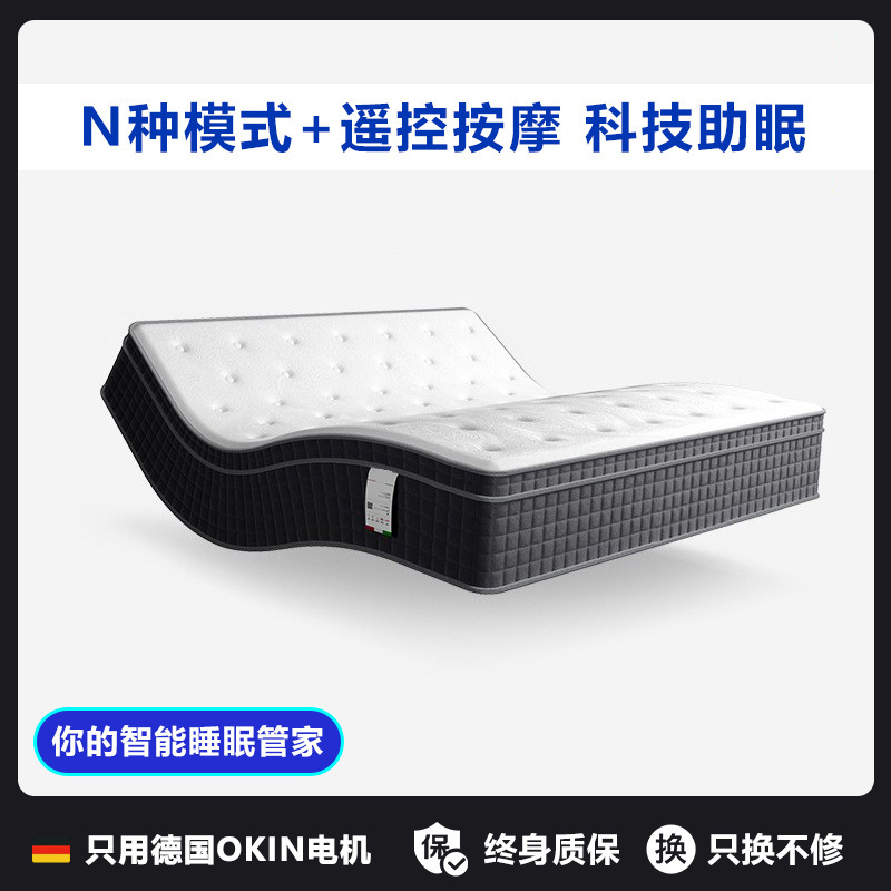 Multifunctional Smart Mattress, Zero Gravity, Fully Automatic Electric Sleep Detection, Spring Customization, Factory Sleep Monitoring