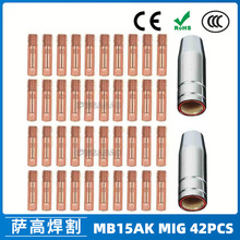 �羳MB15AK���o��MIG�Ᵽ��������MB15����챣�o�׌�늾� 42PCS
