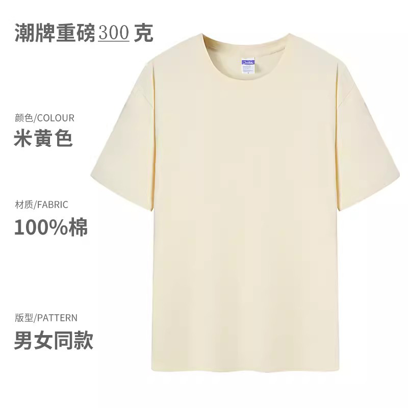 三本針！長く洗っても形が変わらない！300gの厚手純綿ホワイト長袖Tシャツ レディース ゆったり着痩せ効果あり メンズにも使えるインナー