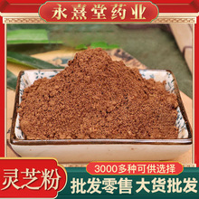 �`֥��ɢ�b����ɢ�b��؛���l�`֥�۸��NҎ���д�������r���`֥��