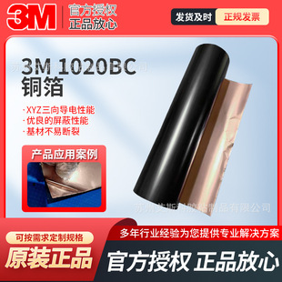 3M1020BC��늺�ɫ�~���z����춸����ӮaƷԪ����늴����κͼ���