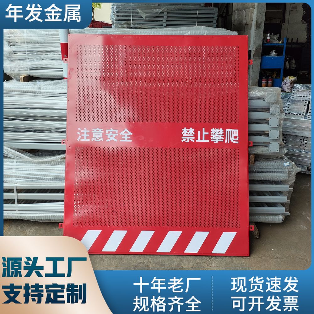 建筑工地定型标准化塔吊防护围栏网变压器防护围栏网组装式防护栏