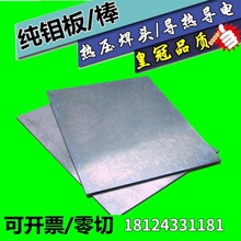 �߼���ĥ���f��Mo99.98 ��Ƥ�f늘O�� �f���f���Ͻ�8 10 12 16 20