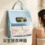 防水卫生间厕所收纳挂袋