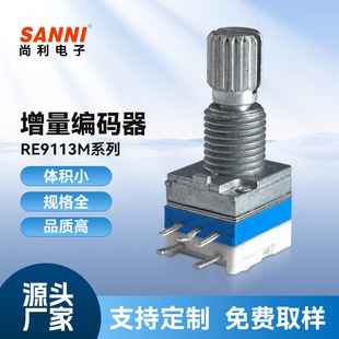 93����ʽ�ܷ��ͽ����S �������_�P0.5mm�г��������a�����l