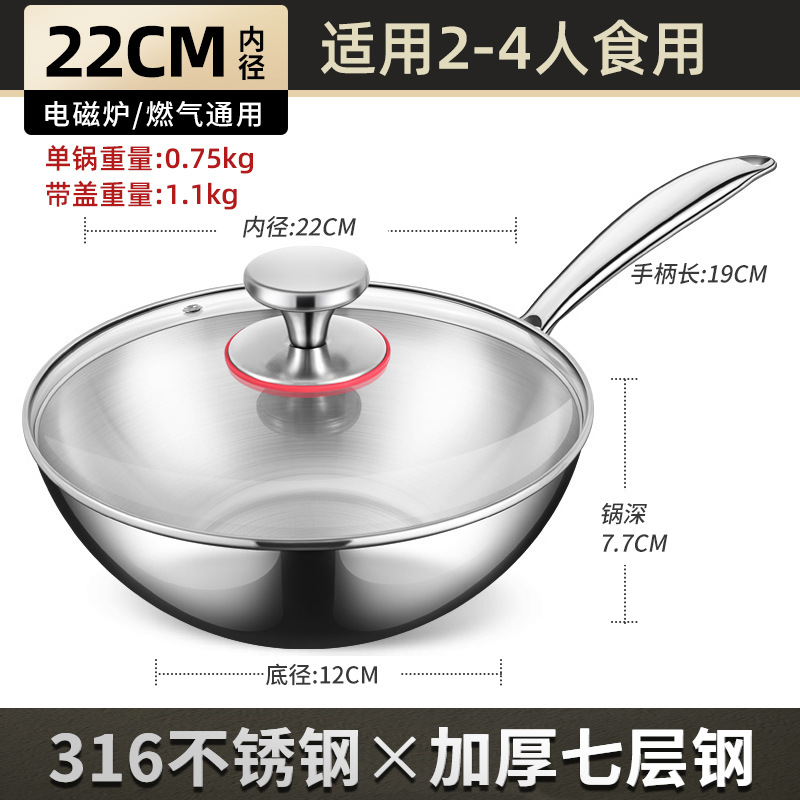 덮개가있는 22cm [316 두껍게 코팅되지 않은]]