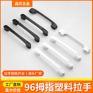 ��ә����b�����������֙��T�����k������ә����96����Ĵָ����