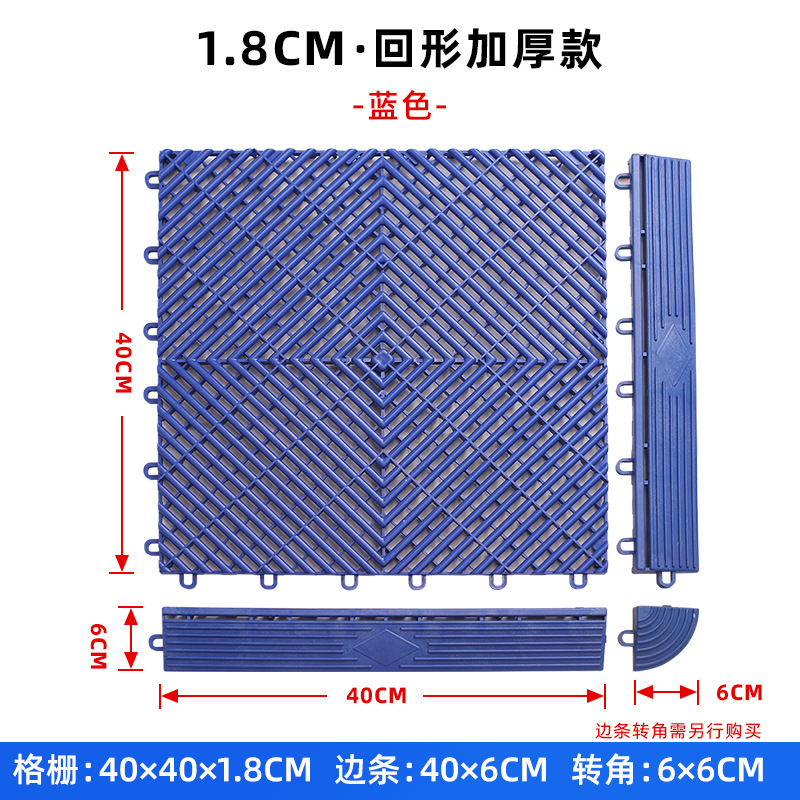 1.8 cm de reparación de automóviles en forma de espalda, película de belleza, rejilla de piso, sala de lavado de autos, tanque de excavación gratuito, empalme de drenaje, tablero de rejilla