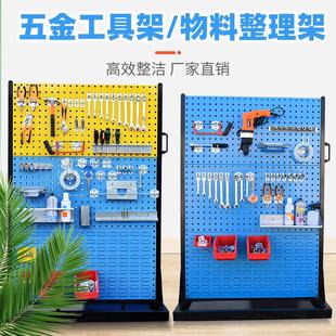 J8 Rack Hanging Board Household Hardware Tool Rack Storage Rack Strong Magnetic Box Storage Display Rack Storage Rack Hole G3