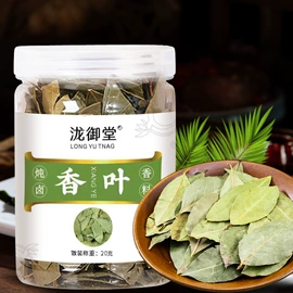 代用/养生茶;其他冲调饮品;其他干货