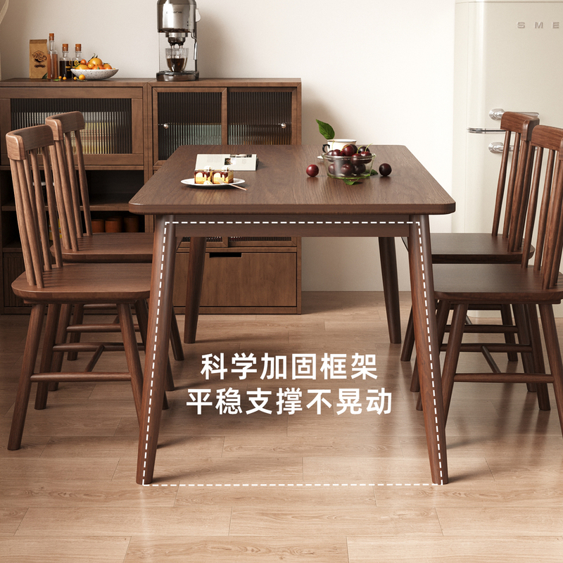 全实木北欧餐桌长方形吃饭桌子家用小户型现代简约胡桃餐桌椅组合|undefined