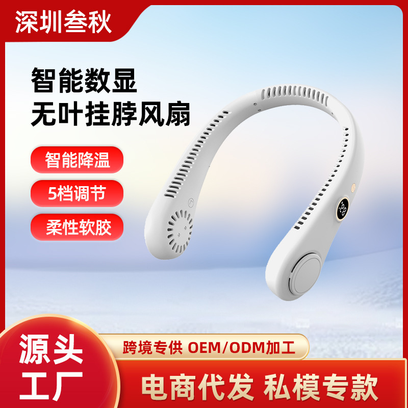 新しい首吊りファンポータブル小型 USB 小型ファン首吊り扇風機充電式冷却ファン|undefined