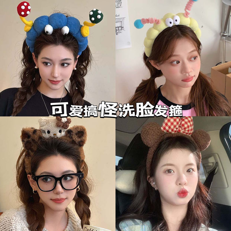 可爱扭扭棒大眼仔洗脸发箍女2025新款搞怪可爱氛围感趣味拍照头饰|undefined