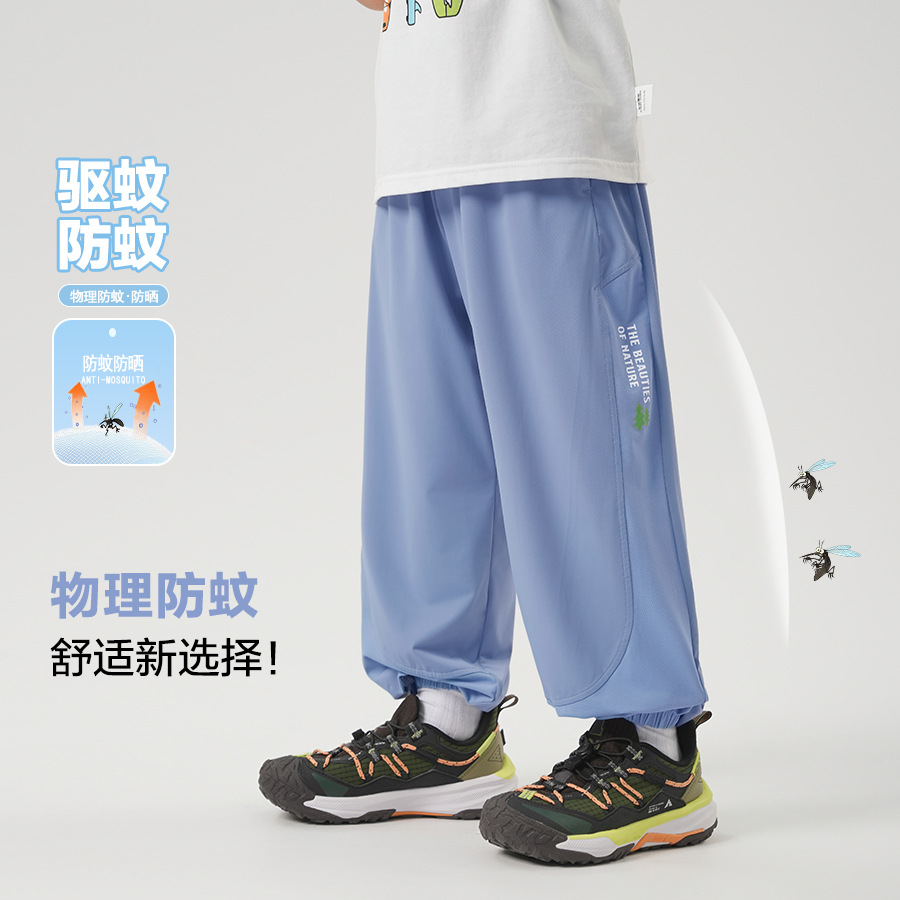 Children's mosquito repellent for boys