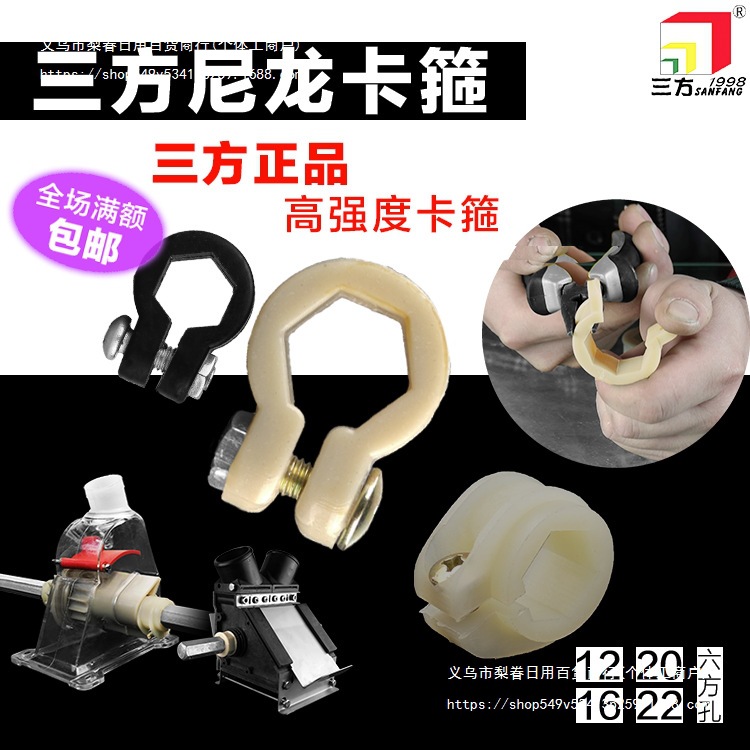 尼龙卡箍加厚六方卡子通用施肥箱排肥盒小麦播种机免耕机农机配件