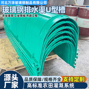 �������ˮ���������ˮ���}�|����������ˮ��U�Ͳ۲�����r��