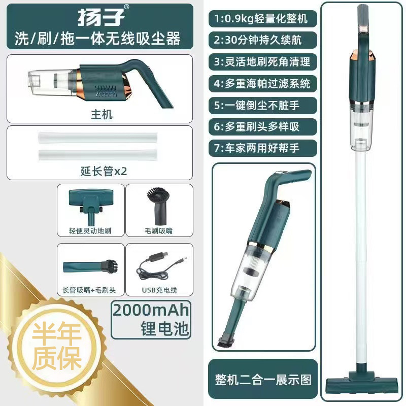 家庭用ワイヤレス大出力大吸引力除塵・ダニ除去両用ハンドヘルド多機能掃除機|undefined