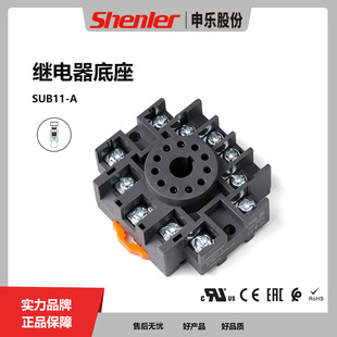 Shenle Intermediate Relay Base Sub11-A11 Hole 10A Small Electromagnetic Relay 24V110V230V