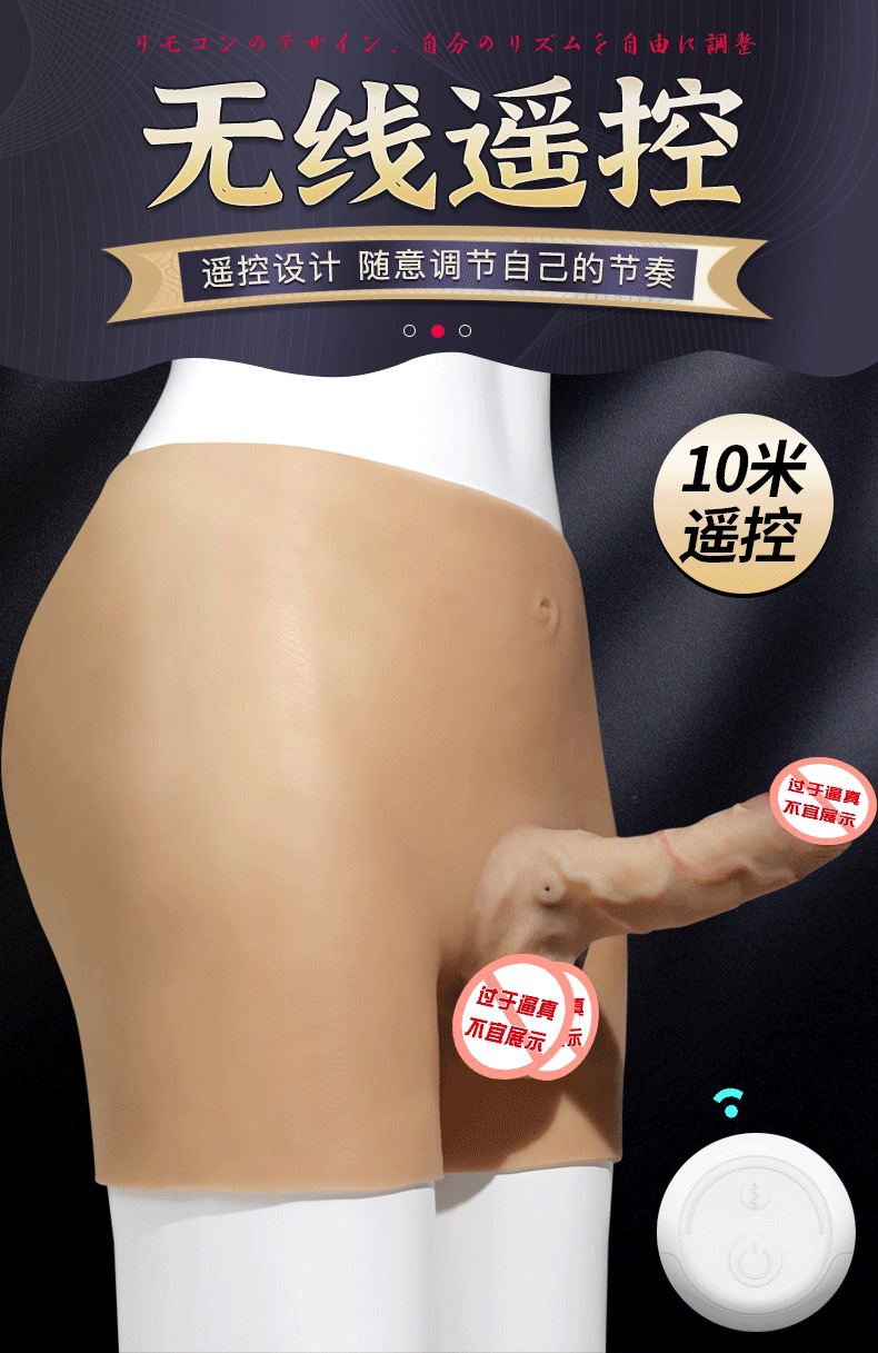 Wearable Retractable Silicone Vibrating Device for Women, Remote Control Flocked Edition — detail image 5