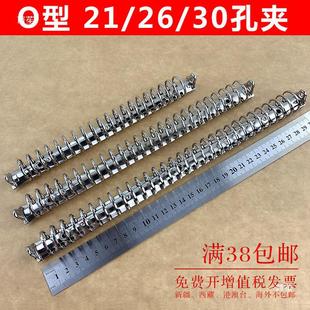 �bӆ���926�׆�����A���P��F�A����6�A��퓊A�h�����A����