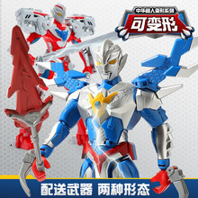 正版授权中华超人变形机器人玩具模型男孩玩具模型摆饰