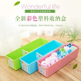 Multifunctional Desktop Stationery Storage Box for Underwear, Underwear and Socks, Home Organizing Drawer Clothing Storage