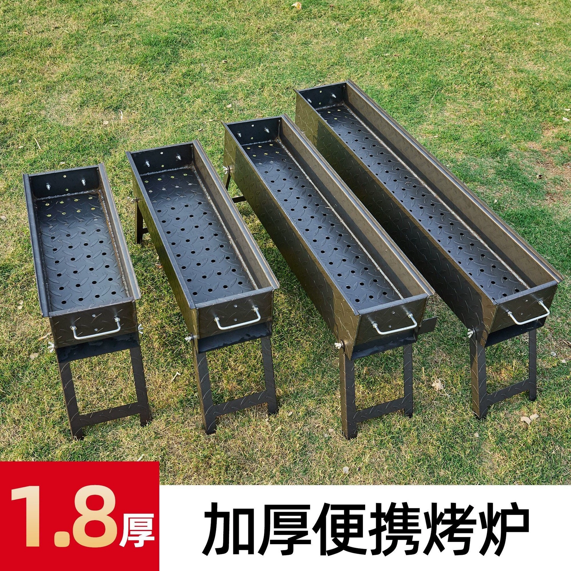 Гриль для барбекю, утолщенная портативная плита для пользователя, бытовой полный набор, угольный гриль для барбекю, уличные полевые инструменты