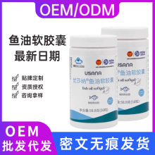 ��ɯ�{�~��ܛ�z��suana��ɯ�������Ʒ�W��٤3 EPA��~��ܛ�z��