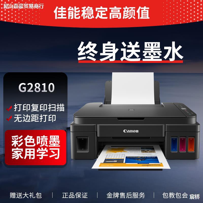Photo, printer, G2810, G3810