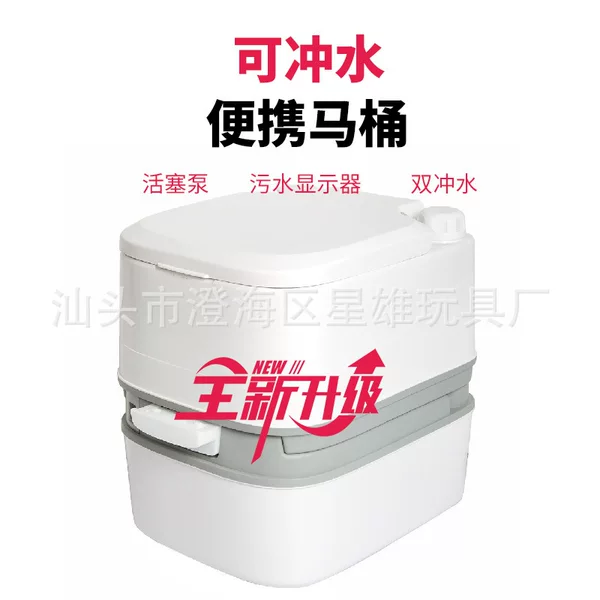 24L Large Capacity Toilet Seat Outdoor Household Large Mobile Toilet Rv Camping Ship Mobile Toilet