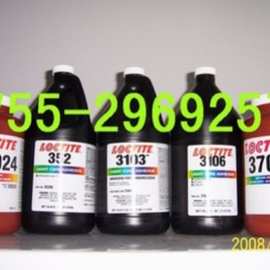 优势销售乐泰UV胶3106，3103，3703，3311，352，190024