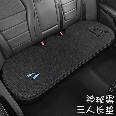 Seat cushion, seat cover cushion ventilation breathable seat cushion cover - mysterious-black-three-person-long-pad