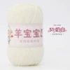 51 milk white