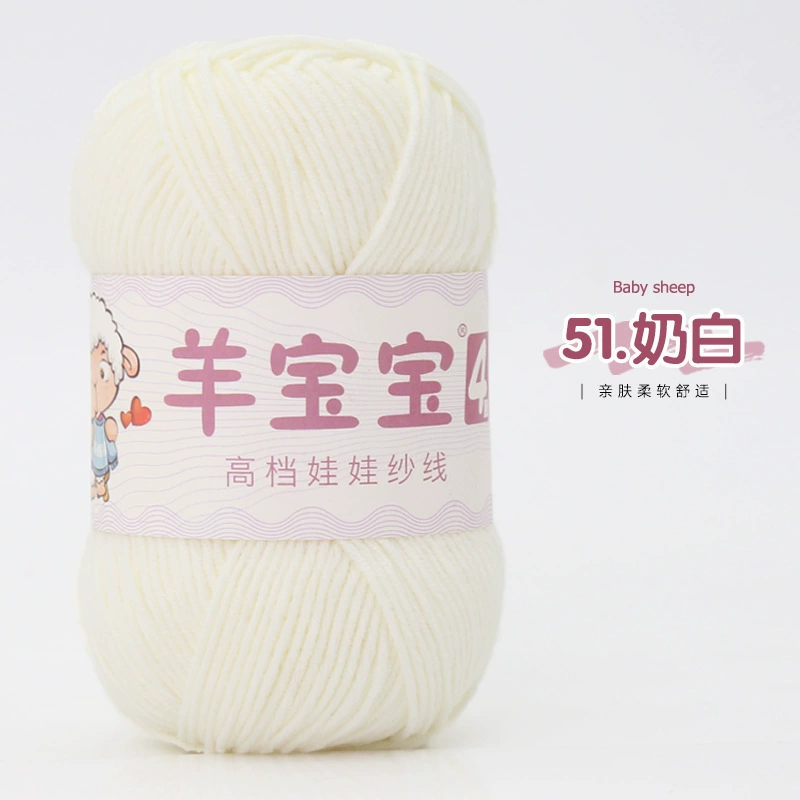 羊宝宝 (Wholesale), ball of yarn, woven doll handmade, crochet, materials set, DIY