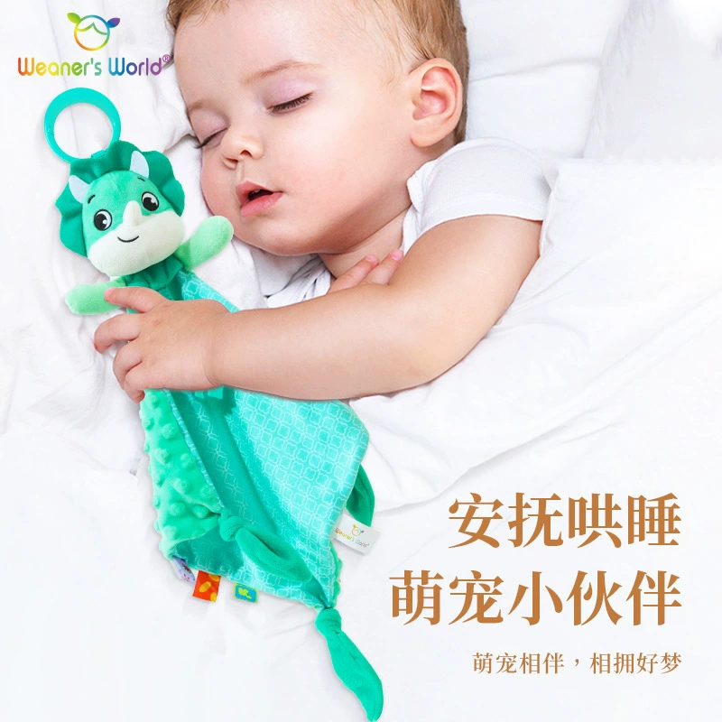 Teether, children's soothing towel, appeases doll for sleep, can bite