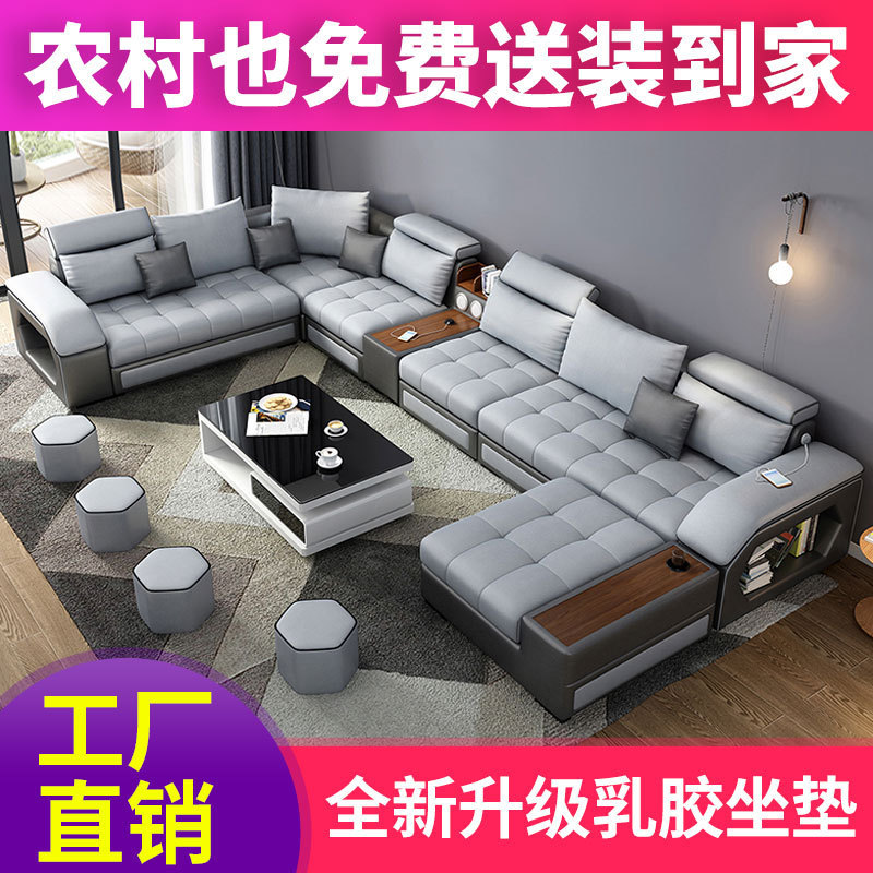 Large and Small Fabric Sofa Combination Set Modern Living Room Corner Home Sofa Waterproof Technology Cloth Sofa
